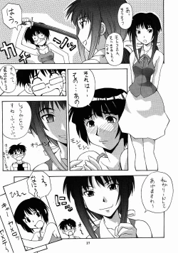 Page 21 of Nyan Nyan No Moto