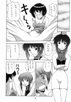 Page 22 of Nyan Nyan No Moto
