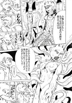 Page 5 of Doukutsu no Okusoko