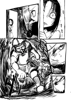 Page 10 of DEADLY GIRL