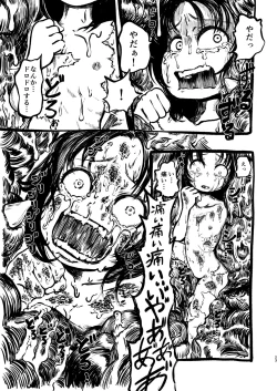 Page 24 of DEADLY GIRL