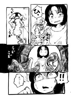 Page 6 of DEADLY GIRL