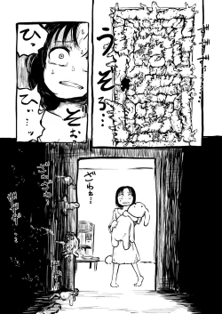 Page 7 of DEADLY GIRL