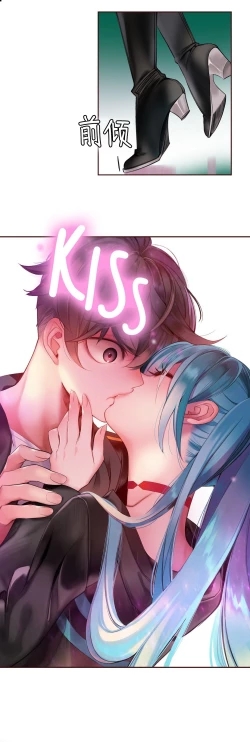 Page 114 of Lilith`s CordCh.61-66