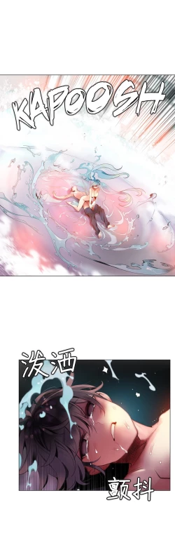 Page 217 of Lilith`s CordCh.61-66