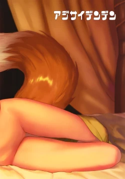 Page 26 of Wacchi to Shippori Kezukuroi Bon