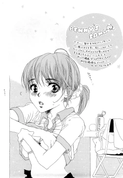 Page 189 of Puru Puru Musume