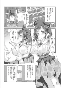Page 5 of Totoki Airi to Love Love Handousei Campus Life Bon