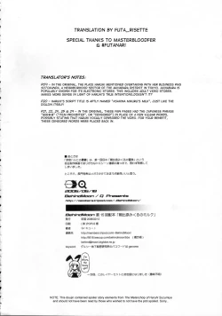 Page 37 of Asahina Mikuru no Milk | Asahina Mikuru's Milk