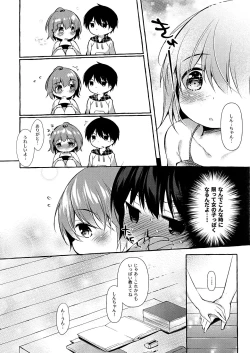 Page 31 of Shin-chan no Chou Ero Ero Hon 2