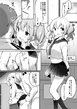 Page 11 of Sailor Cosplay Kashima-chan