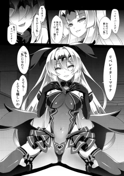 Page 14 of Kouyoku no.