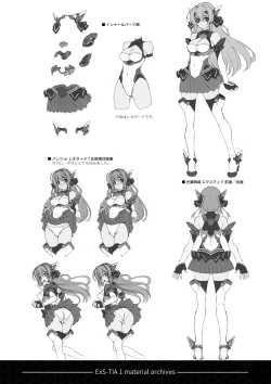 Page 16 of Kouyoku no.