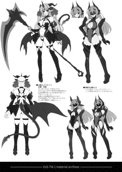 Page 17 of Kouyoku no.