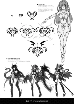 Page 22 of Kouyoku no.