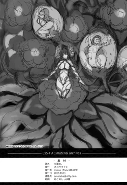 Page 26 of Kouyoku no.