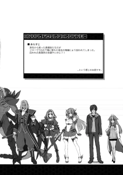 Page 4 of Kouyoku no.