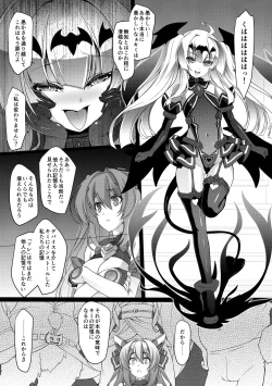 Page 7 of Kouyoku no.