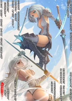 Page 151 of A Rebel's Journey:  Chang'e