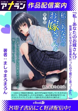 Page 112 of COMIC Ananga Ranga Vol. 50