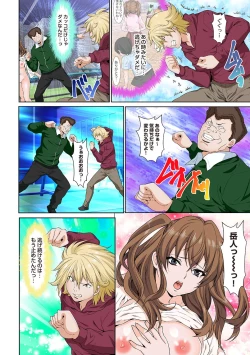 Page 307 of COMIC Ananga Ranga Vol. 50