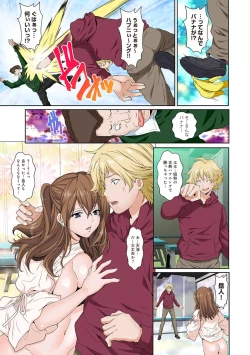 Page 308 of COMIC Ananga Ranga Vol. 50