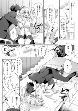 Page 109 of COMIC Ananga Ranga Vol. 51