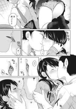 Page 110 of 1LDK+JK Ikinari Doukyo? Micchaku!? Hatsu Ecchi!!? Ch. 1-18