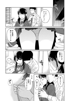 Page 290 of 1LDK+JK Ikinari Doukyo? Micchaku!? Hatsu Ecchi!!? Ch. 1-18