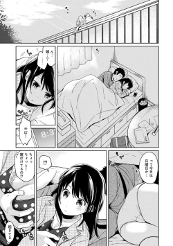 Page 310 of 1LDK+JK Ikinari Doukyo? Micchaku!? Hatsu Ecchi!!? Ch. 1-18