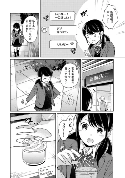 Page 367 of 1LDK+JK Ikinari Doukyo? Micchaku!? Hatsu Ecchi!!? Ch. 1-18