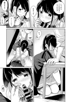 Page 434 of 1LDK+JK Ikinari Doukyo? Micchaku!? Hatsu Ecchi!!? Ch. 1-18