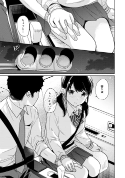 Page 457 of 1LDK+JK Ikinari Doukyo? Micchaku!? Hatsu Ecchi!!? Ch. 1-18