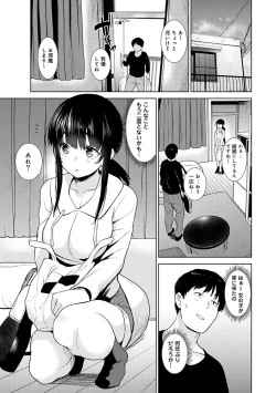 Page 102 of Erohon o Sutetara Konoko ga Tsurechatta!? Ch. 1-14