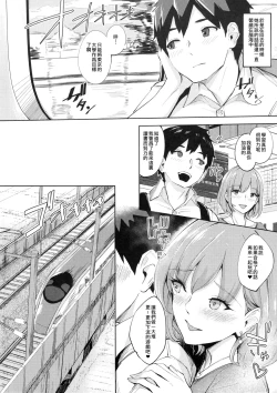 Page 32 of KunKunKun