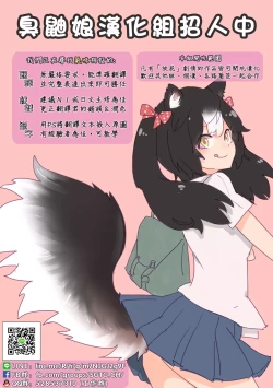Page 36 of KunKunKun