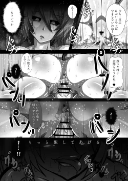 Page 129 of Succubus ni Okasareru Goudoushi