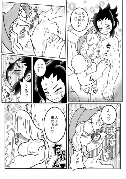 Page 137 of Succubus ni Okasareru Goudoushi