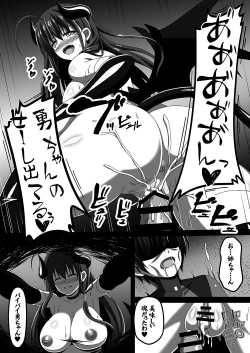 Page 43 of Succubus ni Okasareru Goudoushi