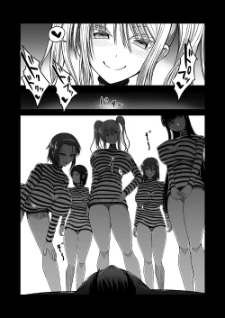 Page 49 of Succubus ni Okasareru Goudoushi