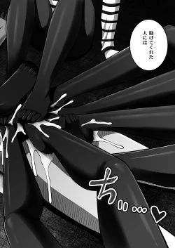 Page 54 of Succubus ni Okasareru Goudoushi