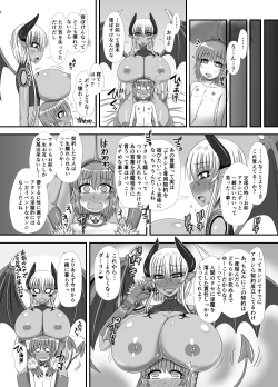 Page 100 of Succubus ni Okasareru Goudoushi