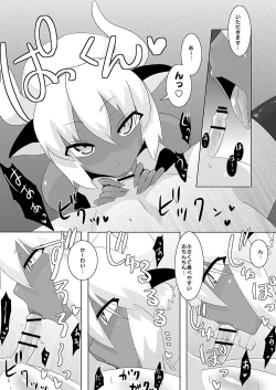 Page 113 of Succubus ni Okasareru Goudoushi