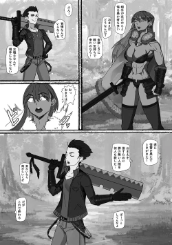 Page 160 of Succubus ni Okasareru Goudoushi