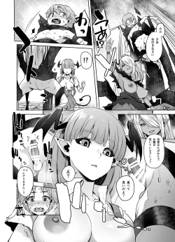 Page 42 of Succubus ni Okasareru Goudoushi