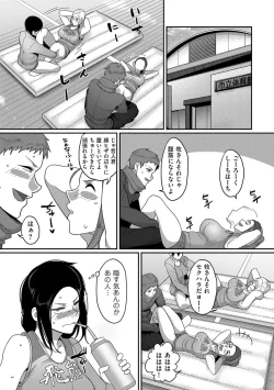Page 169 of comic KURiBERON DUMA 2019-09 Vol. 16
