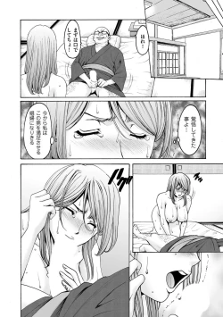 Page 178 of comic KURiBERON DUMA 2019-09 Vol. 16