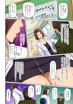 Page 4 of comic KURiBERON DUMA 2019-09 Vol. 16