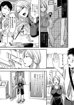 Page 99 of comic KURiBERON DUMA 2019-09 Vol. 16