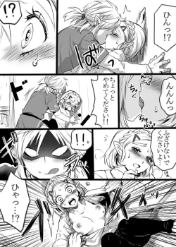 Page 5 of Anzen de Kensen na Okusuri o Nomou!